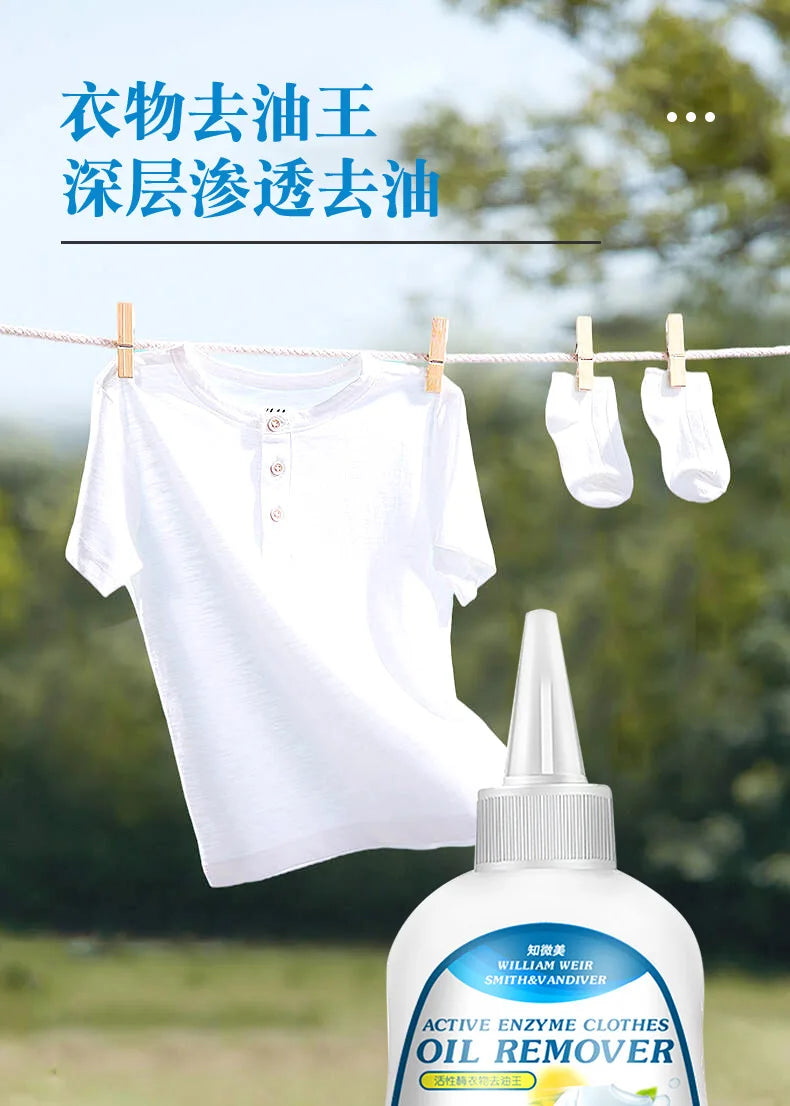 Clothing oil remover, a magic tool for removing oil stains from clothes. Bio-enzyme oil Remover King, removes stubborn stains