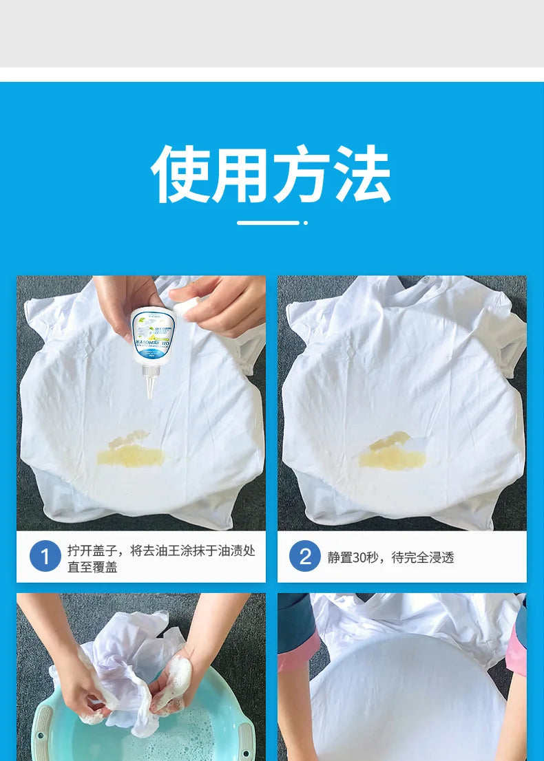 Clothing oil remover, a magic tool for removing oil stains from clothes. Bio-enzyme oil Remover King, removes stubborn stains