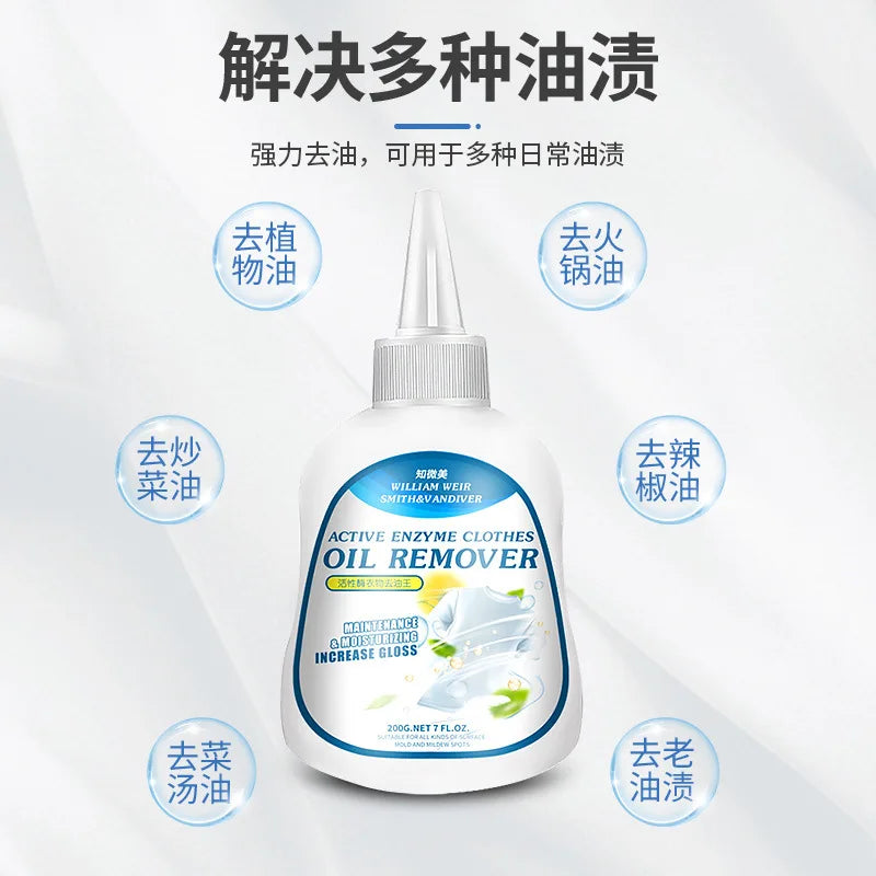 Clothing oil remover, a magic tool for removing oil stains from clothes. Bio-enzyme oil Remover King, removes stubborn stains